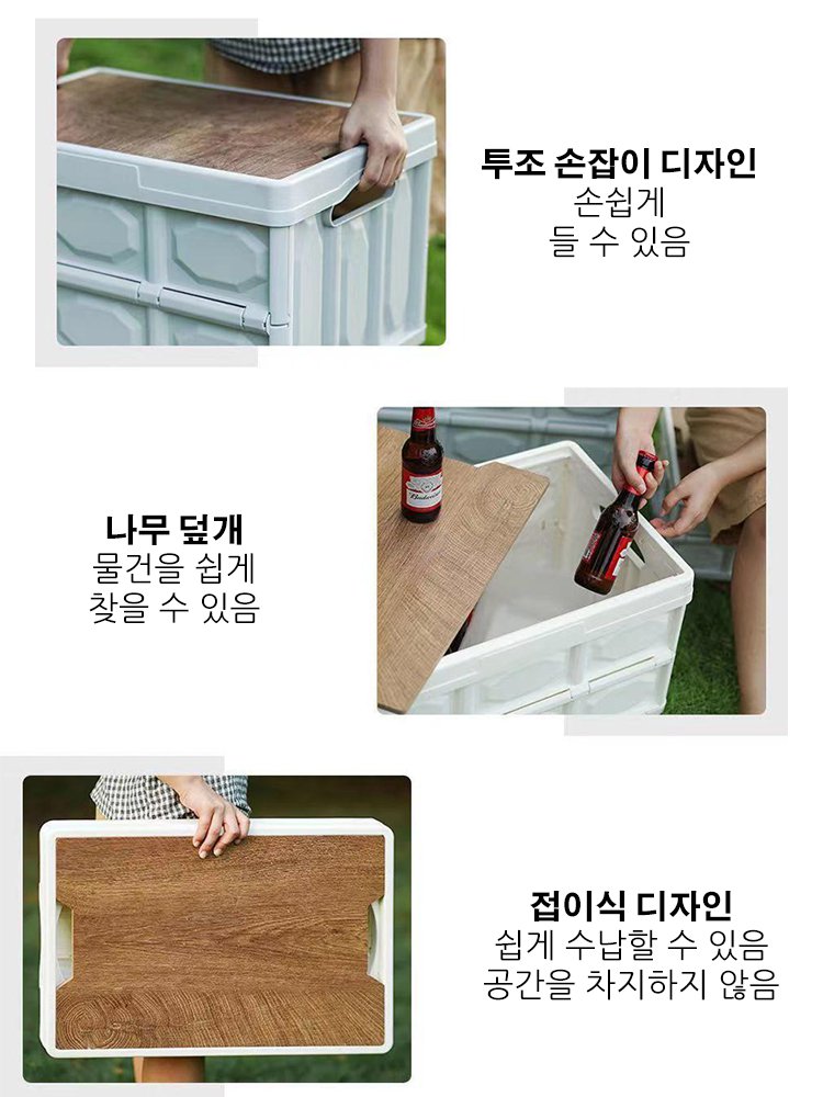 접이식 플라스틱 수납함