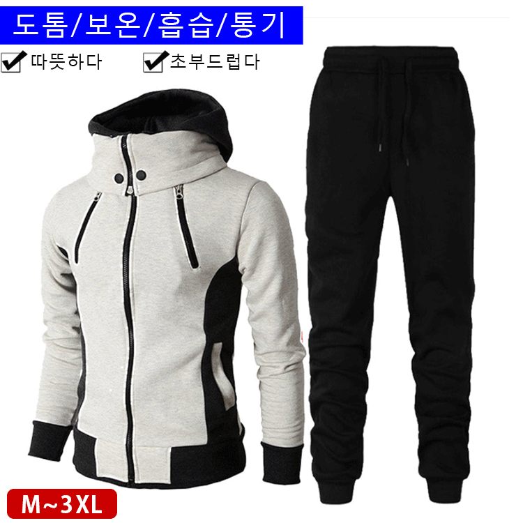 스웨터 상하 셋업