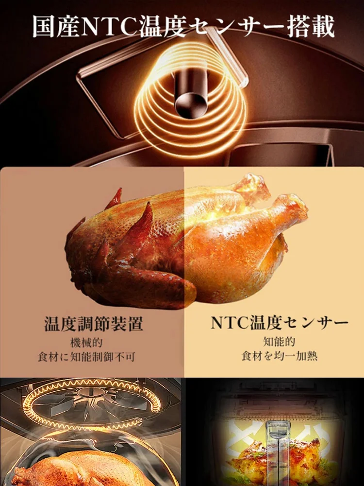 FM-味覚・視覚に刺激する可視化窓 8L大容量ノンフライヤー