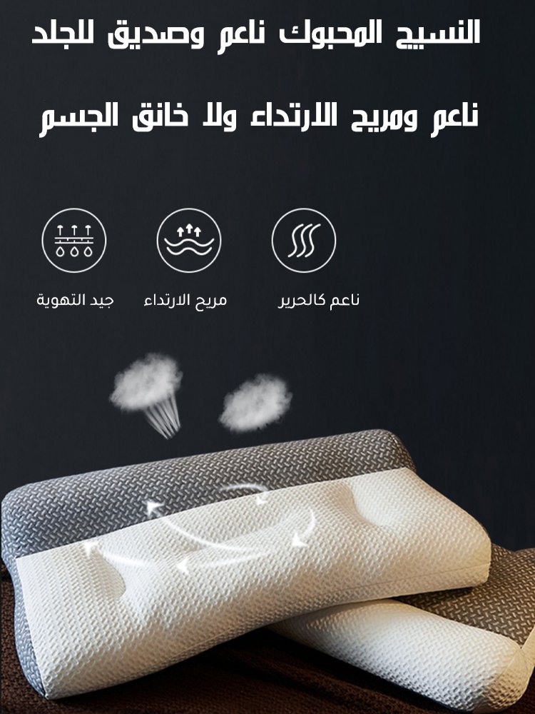 وسادة التدليك لاسترخاء الجسم (دعك تنام طوال الليل)