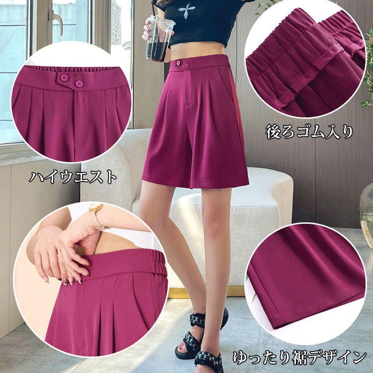 ハーフスラックスパンツ