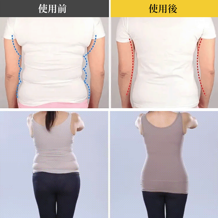 美姿勢サポートブラトップ