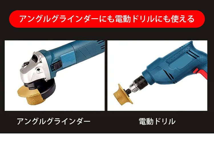 滑らかな仕上がりの石材加工ホイール
