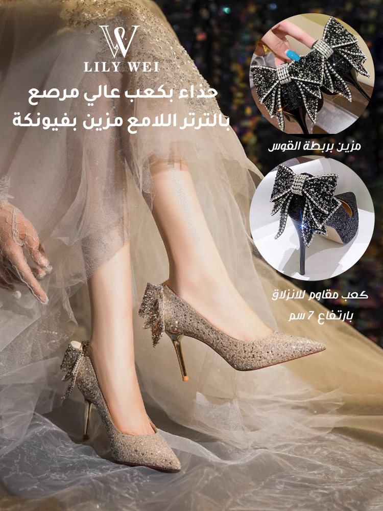 حذاء بكعب عالي مرصع بالترتر اللامع مزين بفيونكة