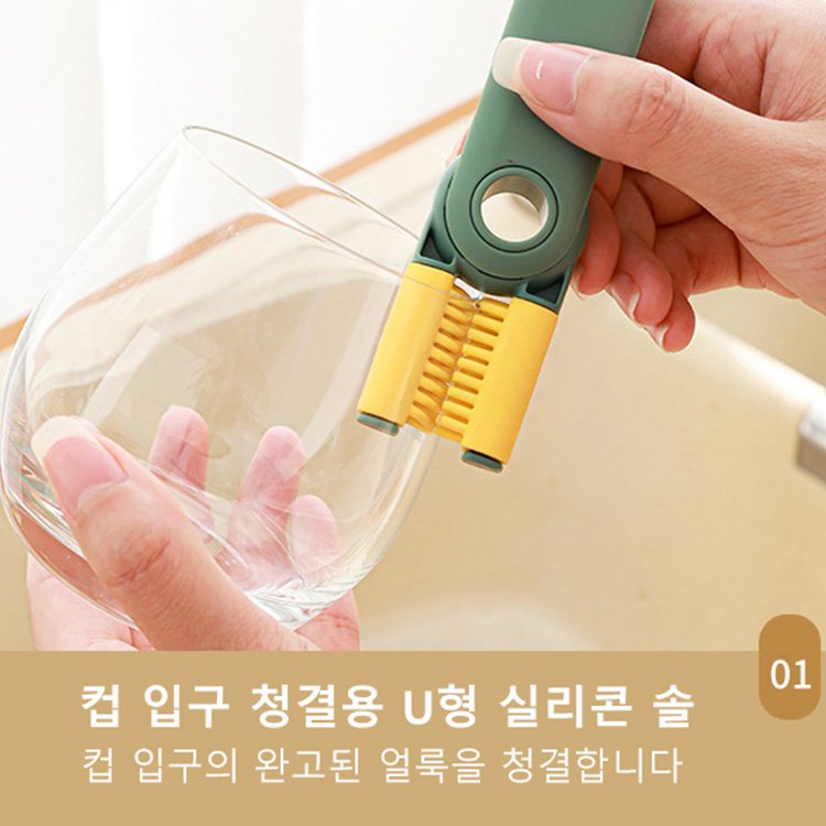 다기능 5IN1 컵솔