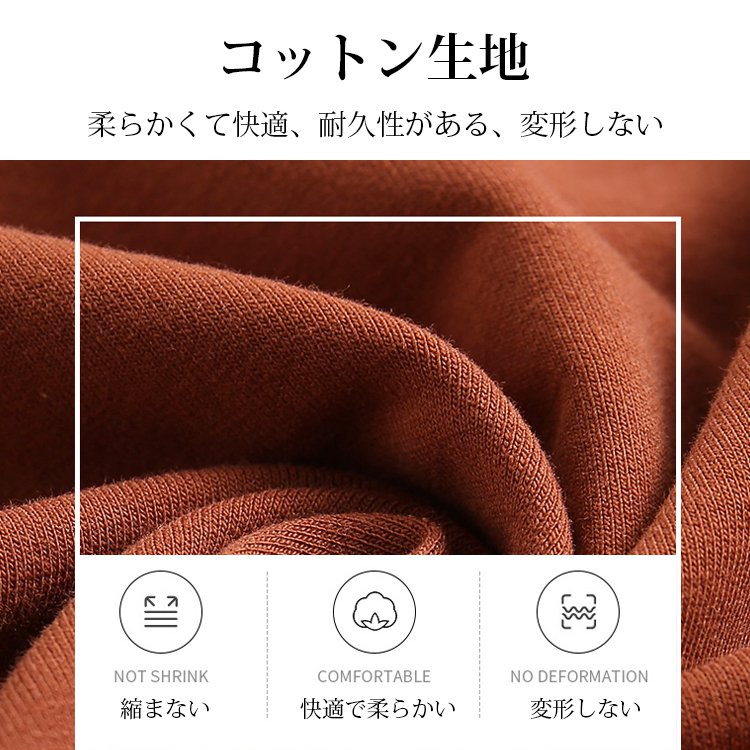 ミッドレングスカラーブロックTシャツ