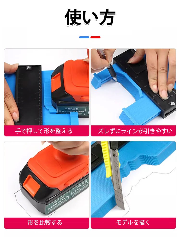 ロック付き・型取りゲージ