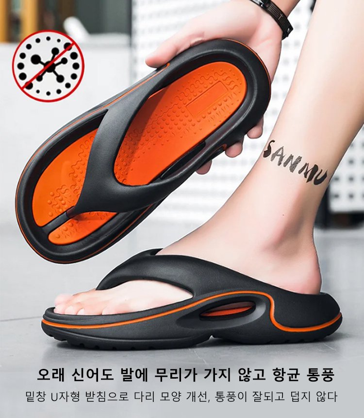 신상 모던 미끄럼 방지 슬리퍼