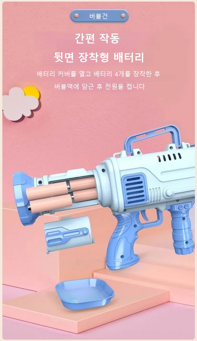 翻译件-HFH-抖音爆款32孔火箭筒泡泡机-1142110_17.jpg