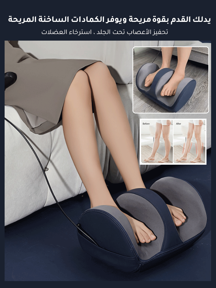 جهاز التدليك المنزلي المتعدد الوظائف مع الكمادات الساخنة