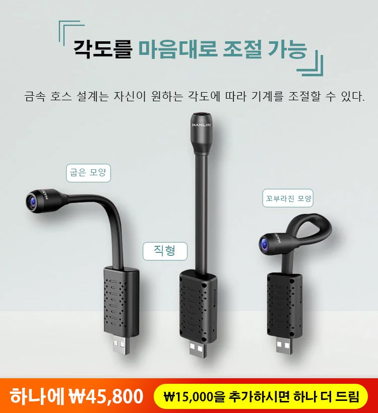 초고 화질 USB 미니 모니터