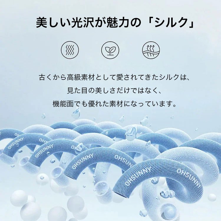 メンズポロシャツ