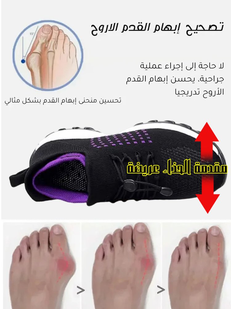 حذاء المشي للنساء مع الكعب العالي