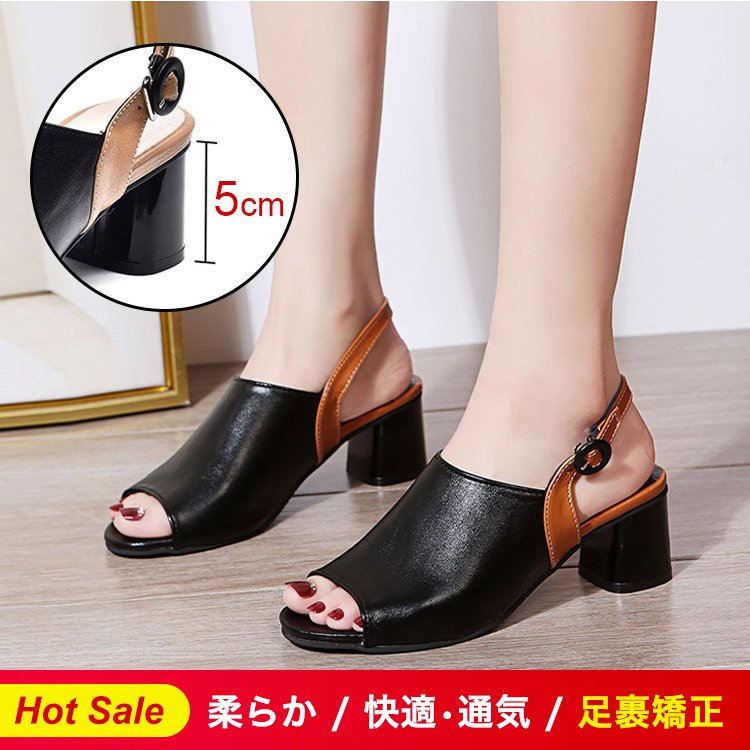 チャンキーヒールサンダル