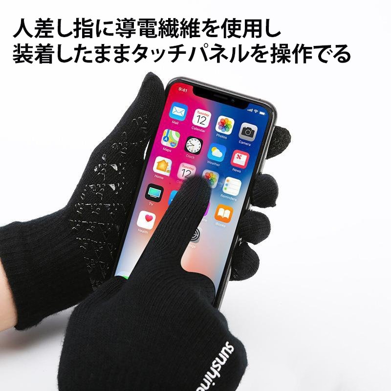 ニット帽・ネックウォーマー・手袋3点セット