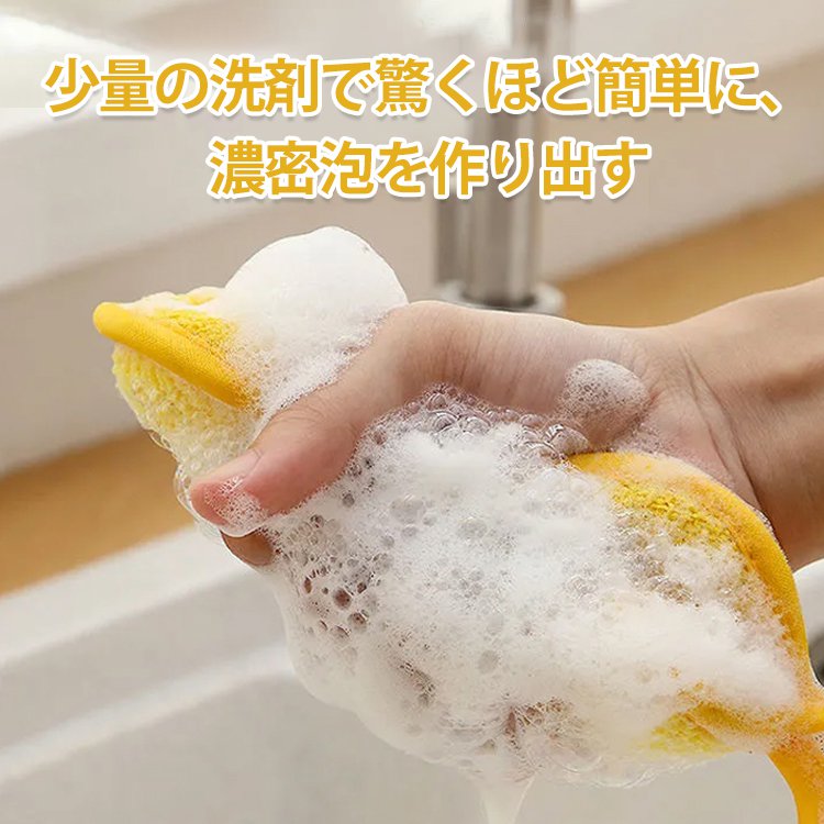 両面キッチンスポンジ