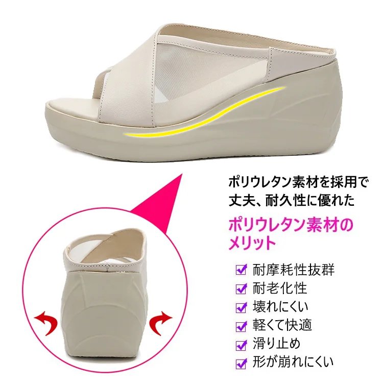 ウェッジヒールレディーススリッパ