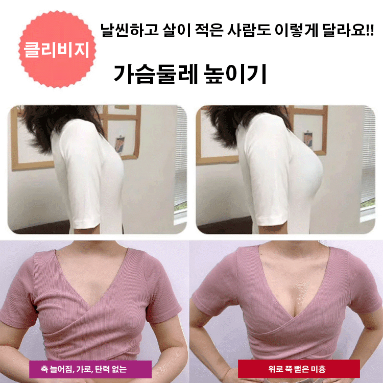 【인기 컬러】패션 작은 가슴 푸시업 속옷