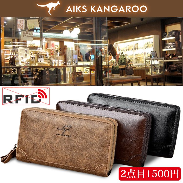 非接触盗難をブロック！ハイテク犯罪から守る盾