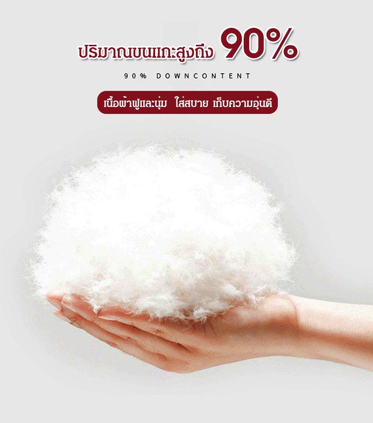 เสื้อกันหนาวขนแกะ