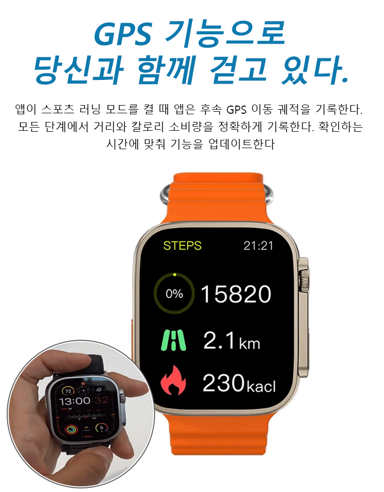 블루투스 통화 심박수 측정 스마트 워치