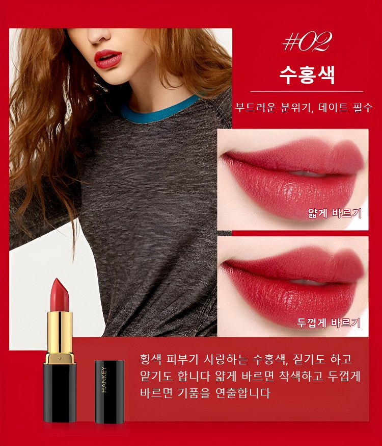 口红_34.jpg