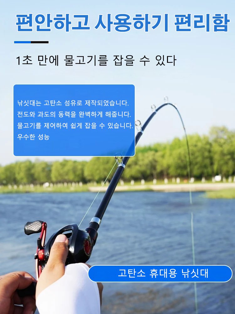 경량 편리 캐주얼 낚싯대