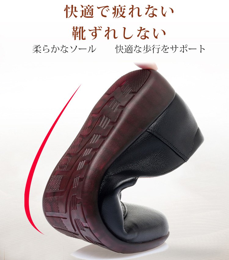 カジュアルシューズ