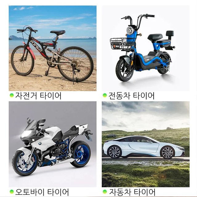 형광 타이어 밸브 커버