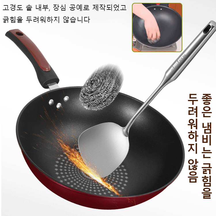 2세대 달라붙지 않는 티타늄 냄비
