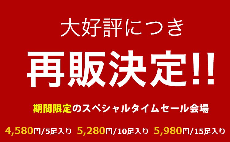 最後の1時間は半額!【足の専門医が推薦】男女兼用矯正用5本指浅履きソックス、効果がなければ全額返金保証！ - detail 1