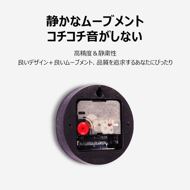 【クオーツ壁掛け時計】マーブル材質、フレームなし、静粛性、高精度、防塵