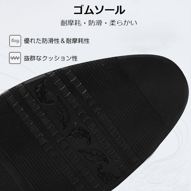 本革シークレットシューズ