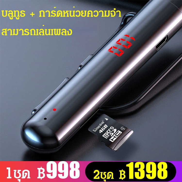 บลูทูธ 5.0 แบบคล้องคอพอดีหู หูฟังใส่วิ่งได