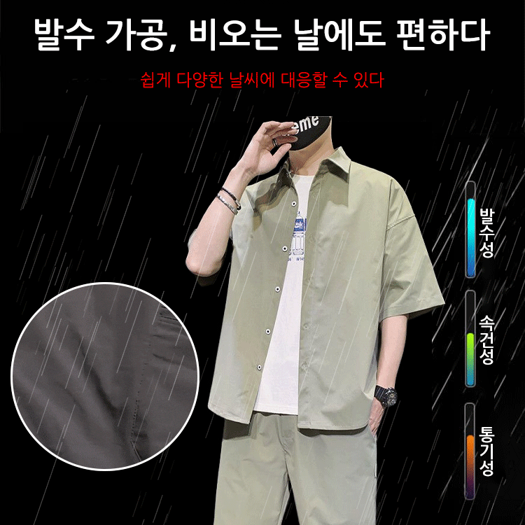 남성 캐주얼 비스코스 세트업
