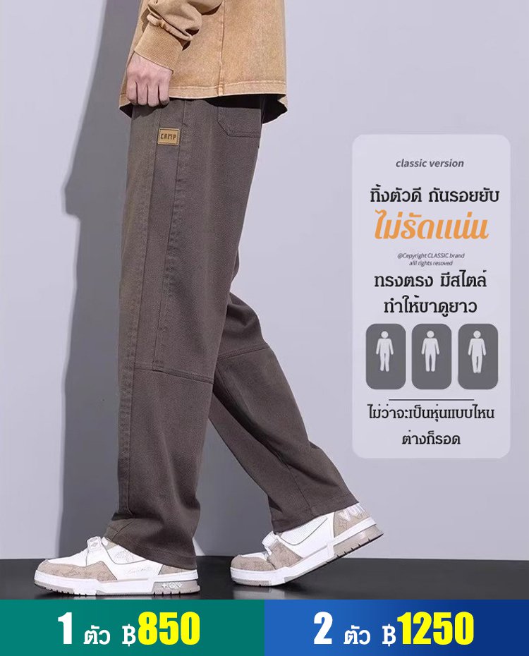 กางเกงลำลอง ทรงขากระบอก สไตล์อเมริกา แฟชั่น สุดเท่