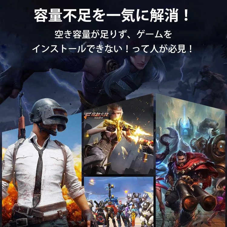 ポータブルハードディスク