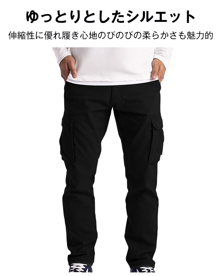 速乾性を備えた登山用パンツ