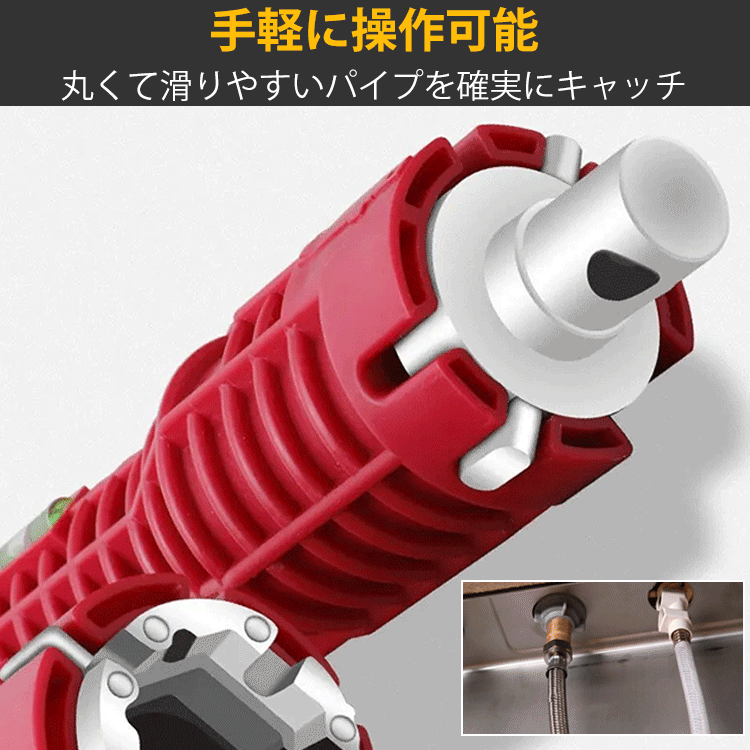 ➤『多機能パイプレンチ』