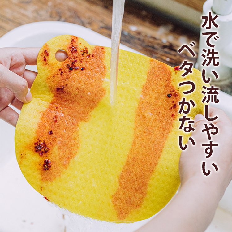 セルローススポンジ雑巾