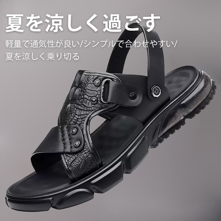 【2way】メンズカジュアルサンダル