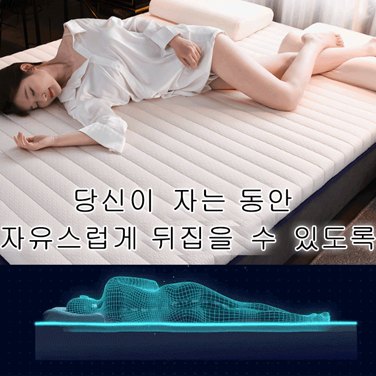가정용 엠보싱 라텍스 매트리스