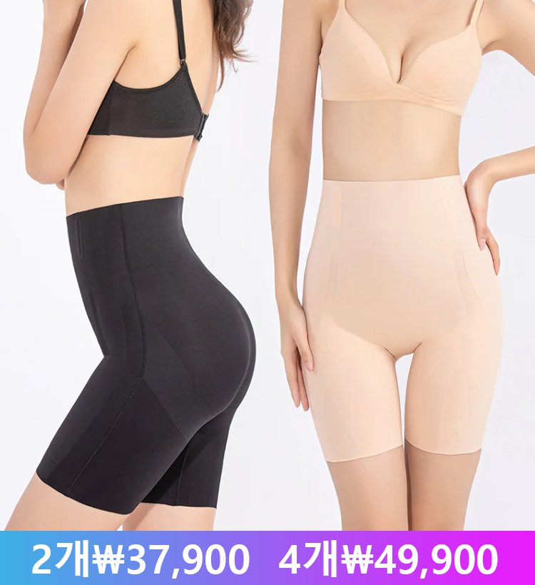 하이웨스트 조거 힙업 상어 바지