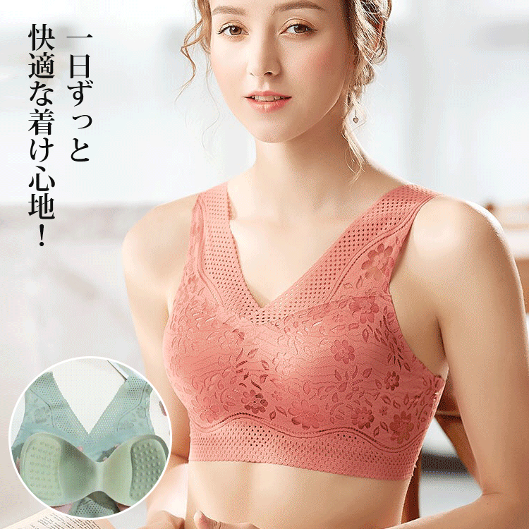 【ラテックスブラ】背中魅せ設計＆ストレッチアンダー   2枚4280円　4枚5580円！