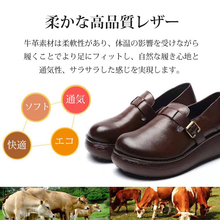 レディースレトロ厚底ローファー