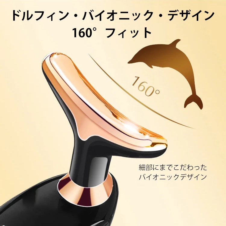 【2023新作】超音波リフトアップ美顔器