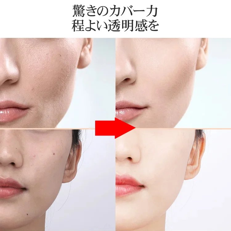 【クッションファンデーション】薄付き、持続力抜群、美容液成分、高カバー力、汗や皮脂に強い、うるおいを感じる水っぽいテクスチャが特徴！