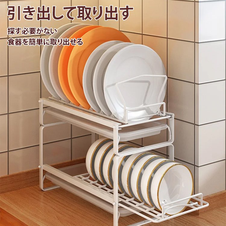 スライド式水切りラック