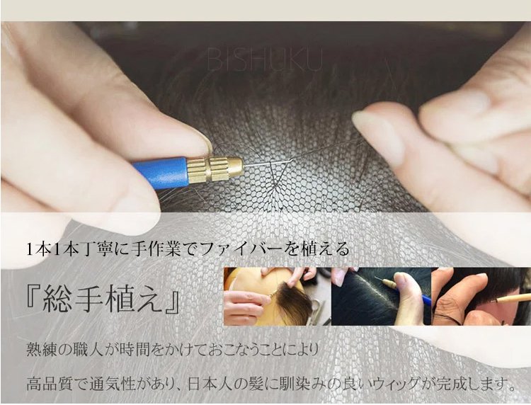 普段使いに最適なナチュラルウィッグ