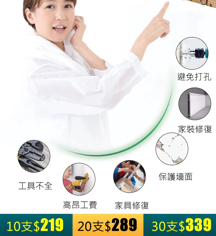 強力粘牢防水免釘膠